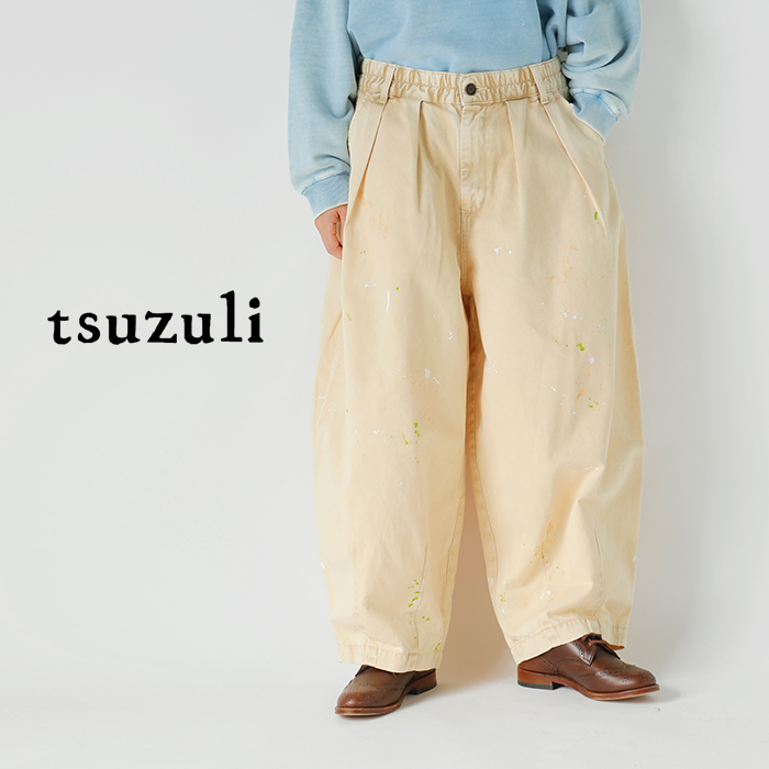 tsuzuli(ツヅリ)コットンチノリメイクサーカスパンツ“tsuzuliMADEBYHARVESTY/REMAKECIRCUSPANTSCHINO”dh82502