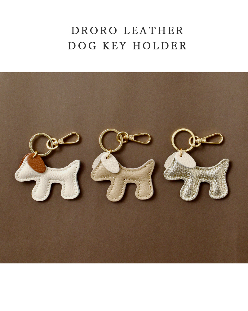 AULENTTI(オウレンティ)ドラーロレザーDOGキーホルダーdi-2742-do