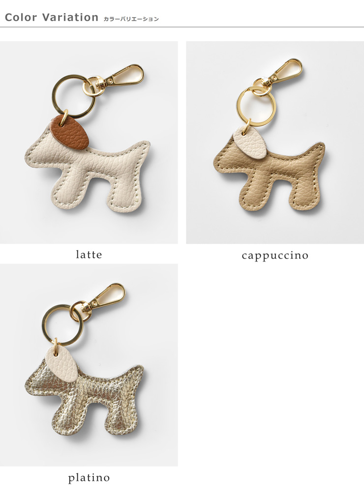 AULENTTI(オウレンティ)ドラーロレザーDOGキーホルダーdi-2742-do