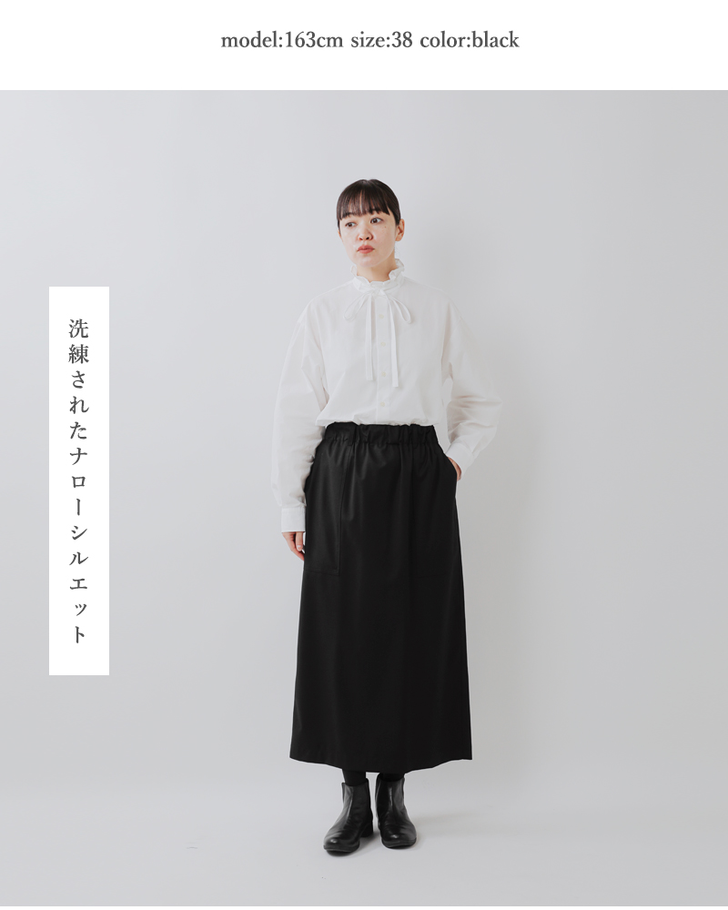 nicholson&nicholson ニコルソンアンドニコルソン ストレッチ