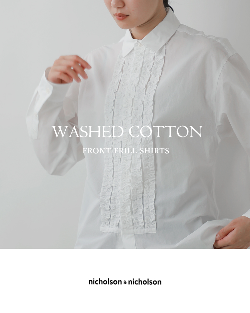 nicholson&nicholson(ニコルソンアンドニコルソン)ウォッシュドコットンフロントフリルシャツdoris-w