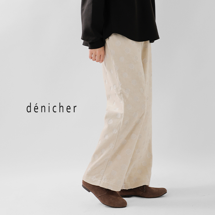denicher(デニシェ)パイルドットジャガードイージーパンツdp253087