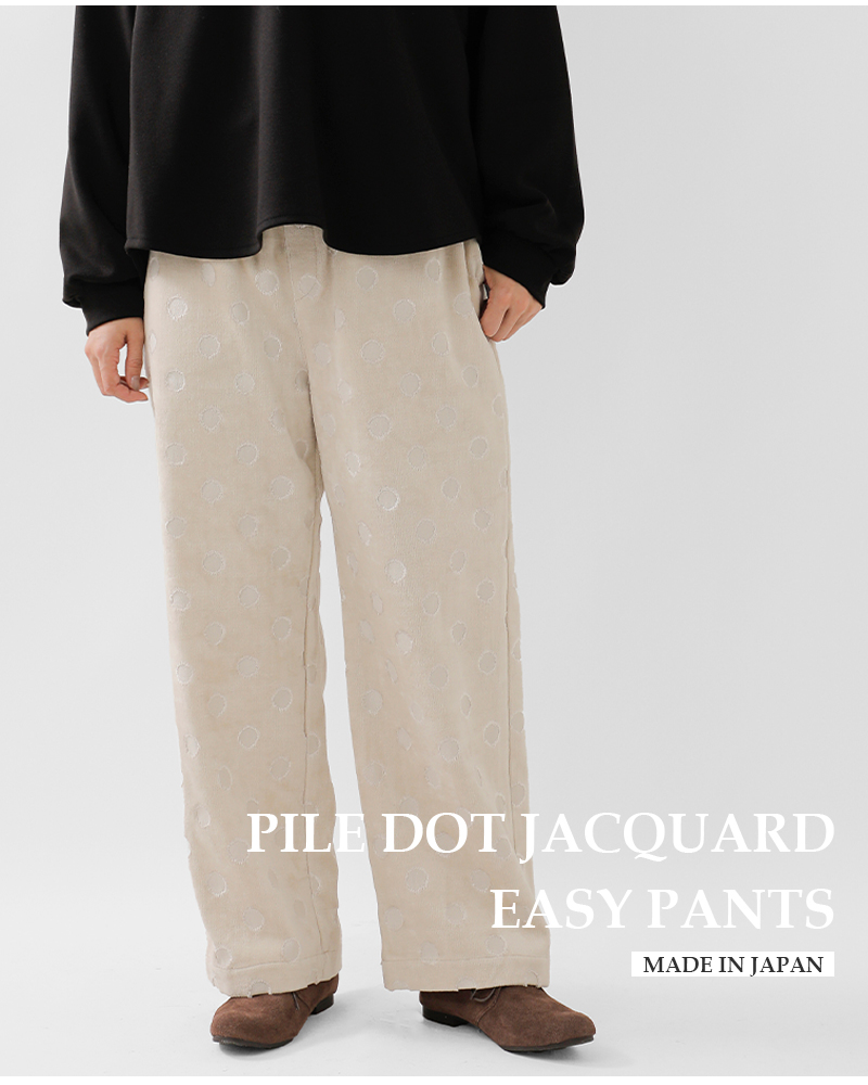 denicher(デニシェ)パイルドットジャガードイージーパンツdp253087