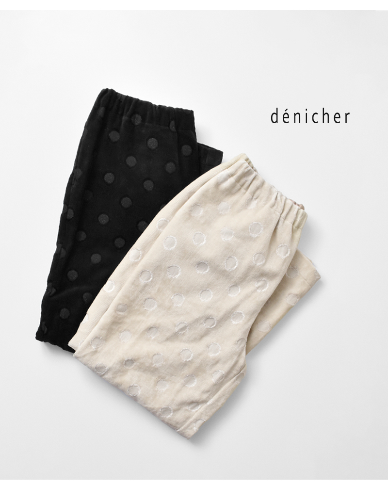 denicher(デニシェ)パイルドットジャガードイージーパンツdp253087