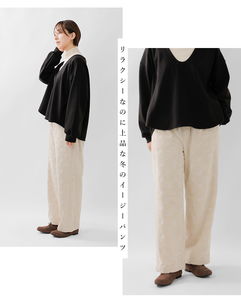 denicher(デニシェ)パイルドットジャガードイージーパンツdp253087