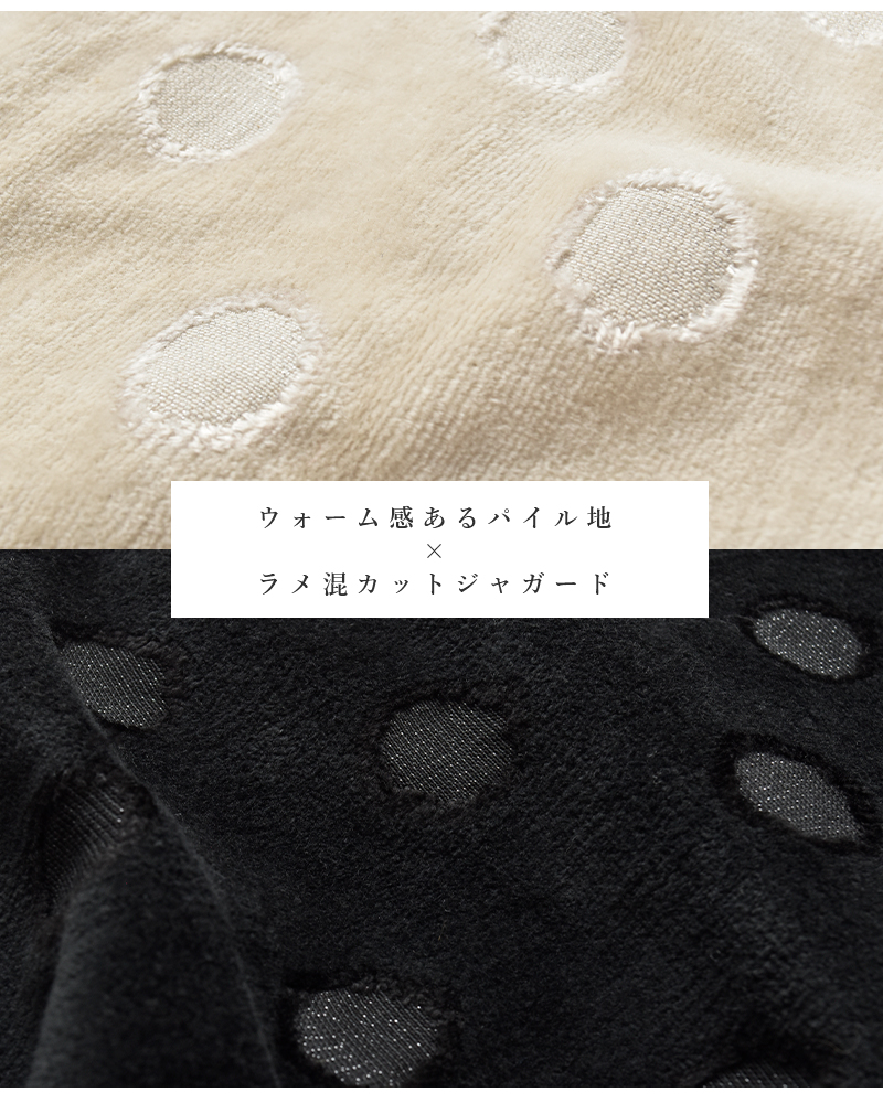 denicher(デニシェ)パイルドットジャガードイージーパンツdp253087