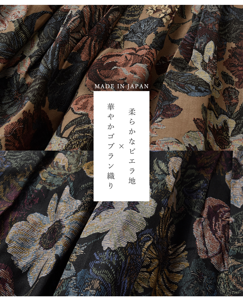 denicher(デニシェ)コットンビエラゴブランプリントギャザースカートds253078