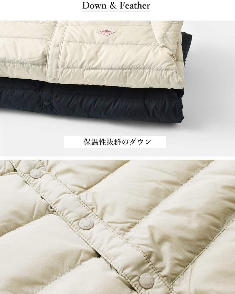 DANTON(ダントン)クルーネックインナーダウンジャケットdt-a0001rrt