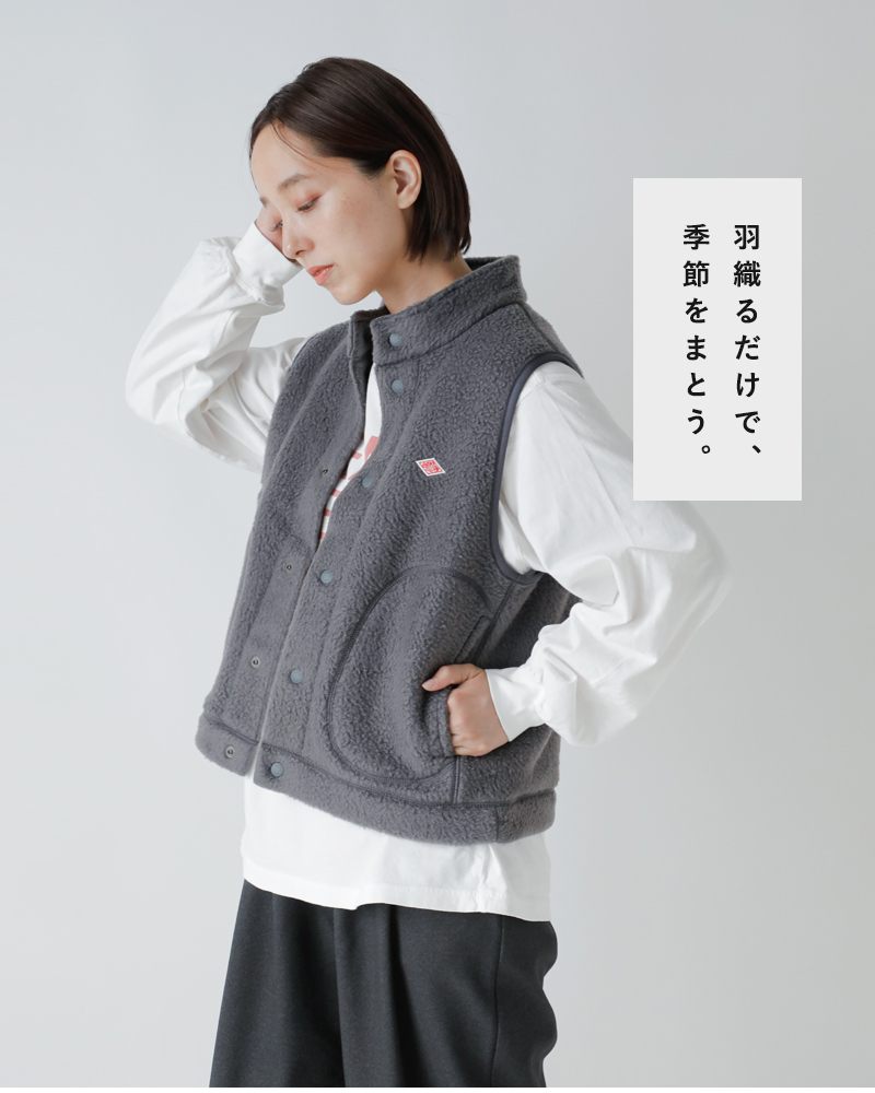 DANTON(ダントン)スタンドカラーダブルフェイスボアベストdt-a0701wnn