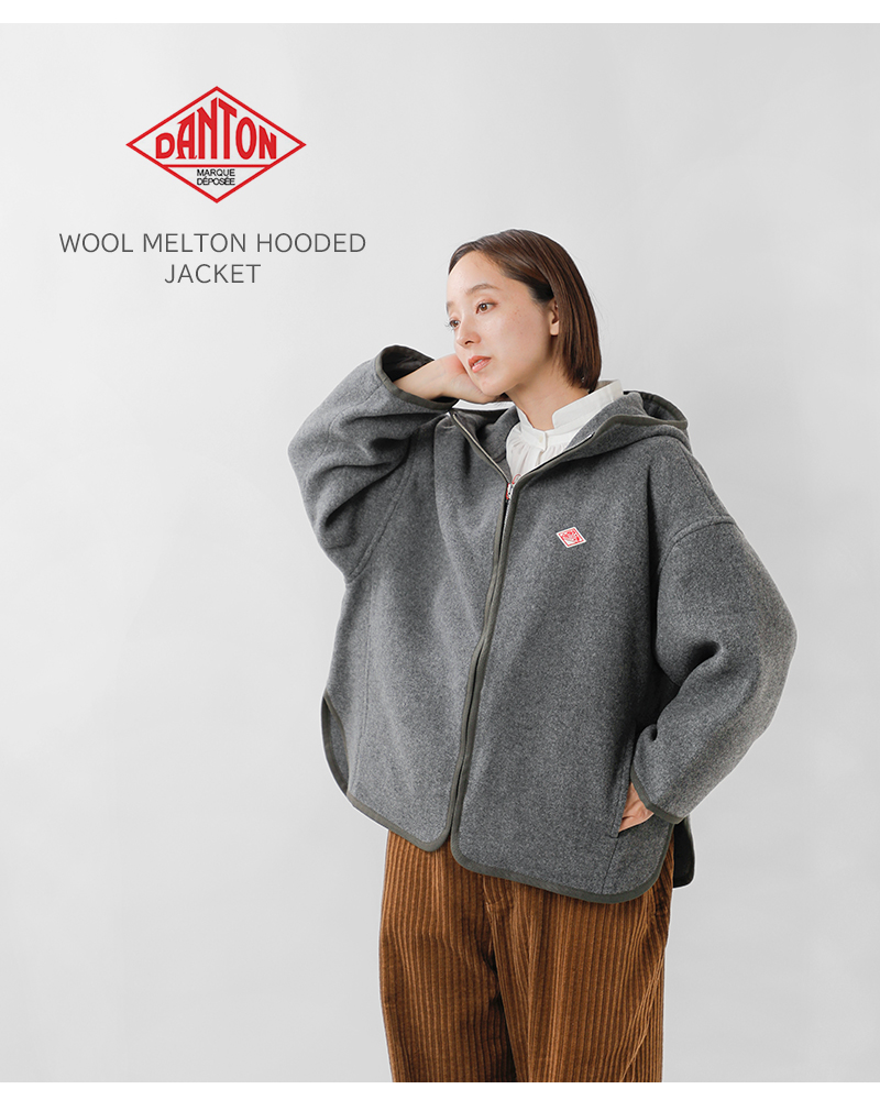 DANTON(ダントン)ウールメルトンフーデッドブルゾンdt-a0711mew