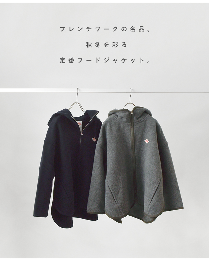 DANTON(ダントン)ウールメルトンフーデッドブルゾンdt-a0711mew
