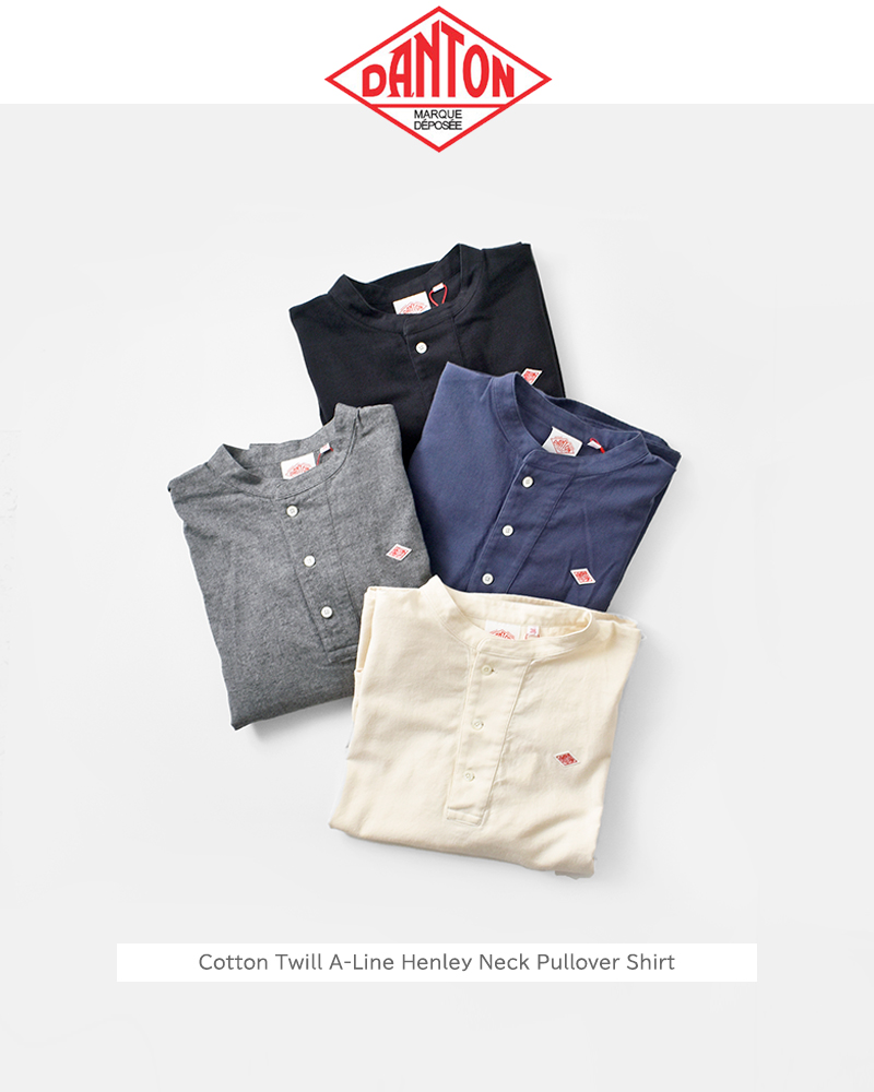 DANTON(ダントン)コットンツイルAラインヘンリーネックプルオーバーシャツdt-b0304ocv-25aw