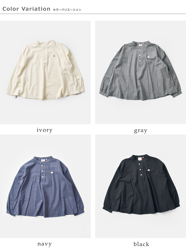 DANTON(ダントン)コットンツイルAラインヘンリーネックプルオーバーシャツdt-b0304ocv-25aw