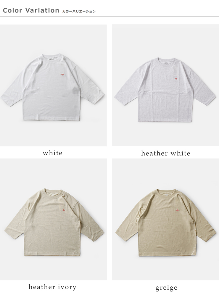 DANTON(ダントン)オープンエンドジャージークルーネック7分袖プルオーバーdt-c0131tcb