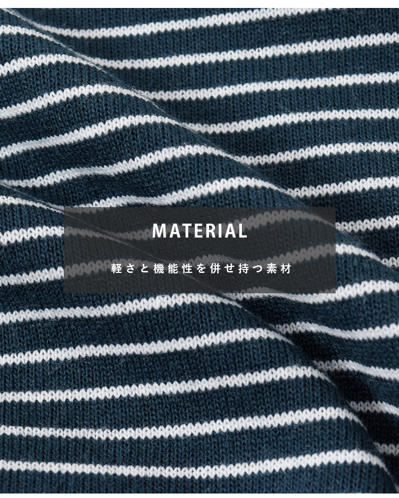 DANTON(ダントン)オープンエンドジャージークルーネックボーダー7分袖プルオーバーdt-c0131tcb-st-25aw