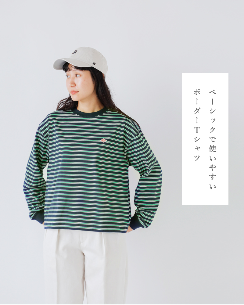 DANTON(ダントン)オープンエンドジャージーボーダークルーネックロングスリーブTシャツdt-c0269tcb-st-25aw