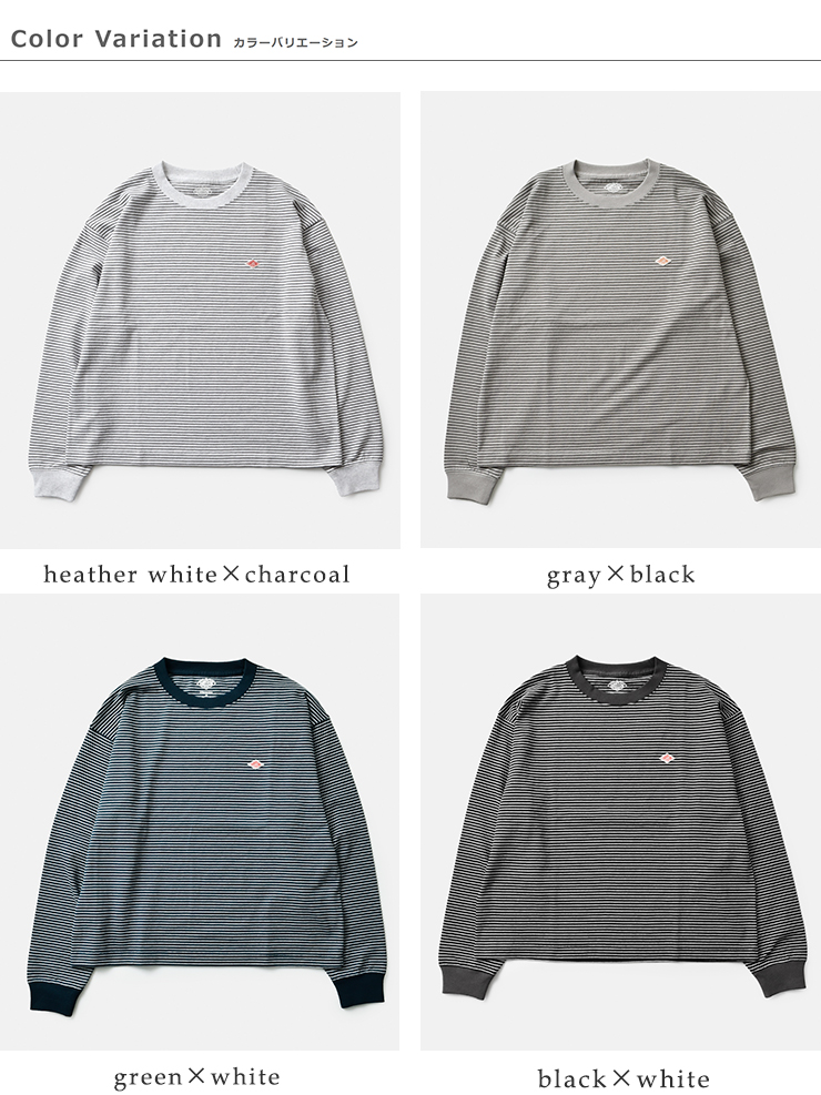 DANTON(ダントン)オープンエンドジャージーボーダークルーネックロングスリーブTシャツdt-c0269tcb-st-25aw