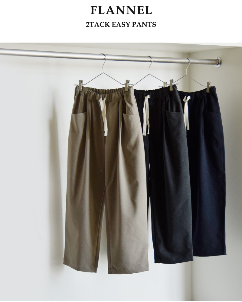 DANTON(ダントン)フランネル2タックイージーパンツdt-e0274flp
