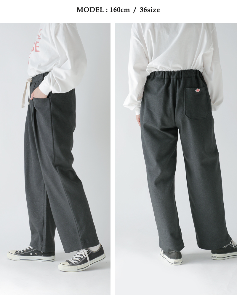 DANTON(ダントン)フランネル2タックイージーパンツdt-e0274flp