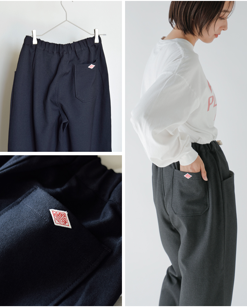 DANTON(ダントン)フランネル2タックイージーパンツdt-e0274flp