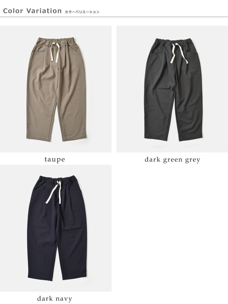 DANTON(ダントン)フランネル2タックイージーパンツdt-e0274flp