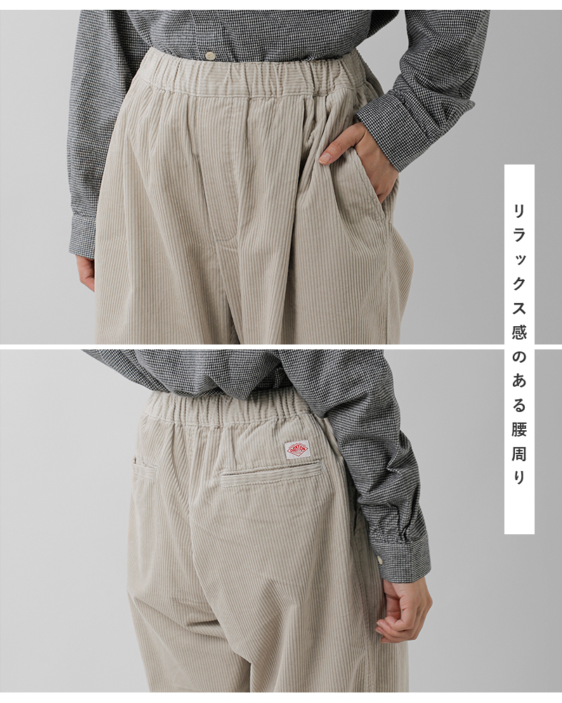 DANTON(ダントン)コーデュロイイージークロップドパンツdt-e0289cdu