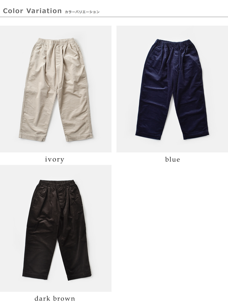 DANTON(ダントン)コーデュロイイージークロップドパンツdt-e0289cdu