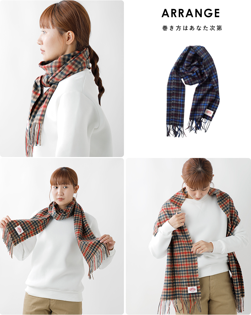 DANTON　マフラー [DT-H0226WCM] MEN'S / LADY'S DANTON マフラー [DT-H0226WCM] MEN'S / LADY'S 楽天市場】[ 再