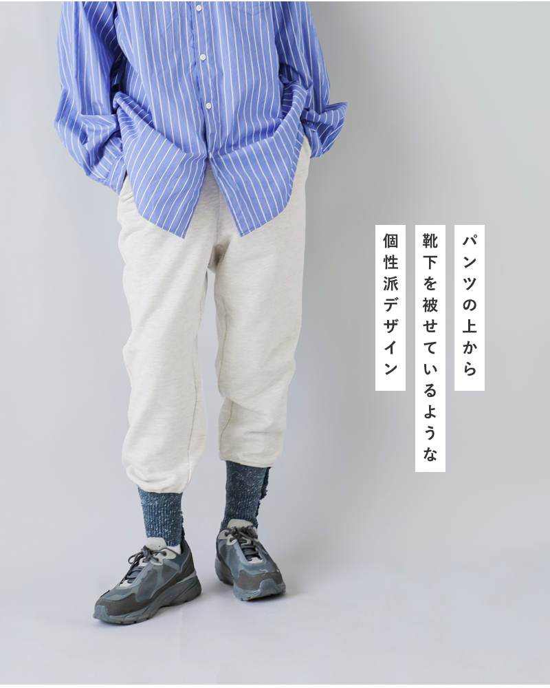 DIGAWEL(ディガウェル)コットンテーパードスウェットパンツdwyb018