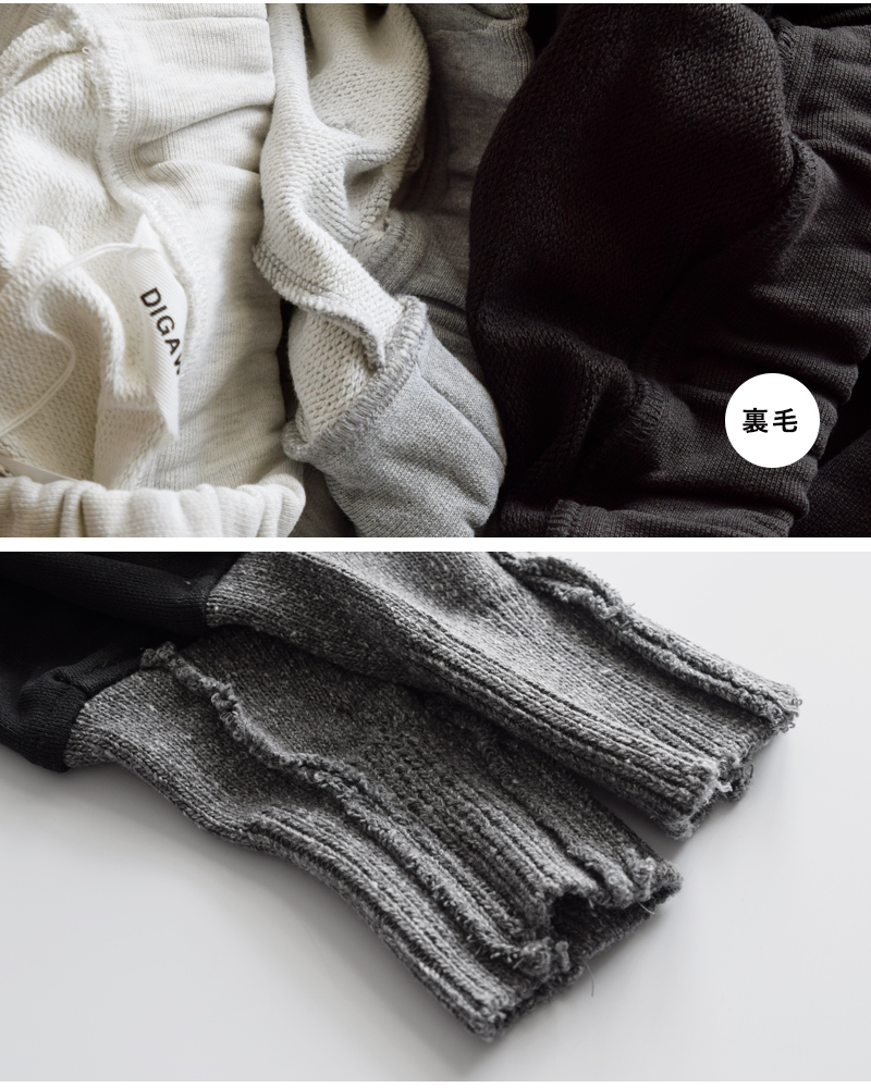 DIGAWEL(ディガウェル)コットンテーパードスウェットパンツdwyb018