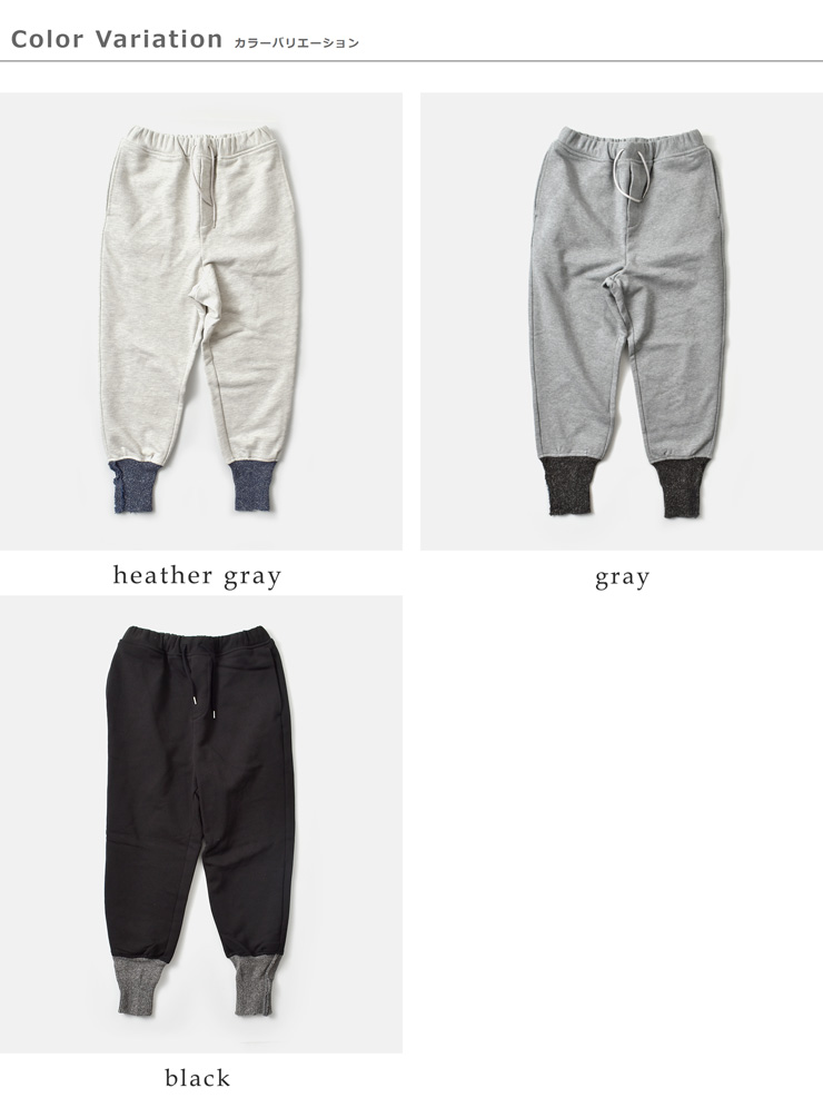 DIGAWEL(ディガウェル)コットンテーパードスウェットパンツdwyb018