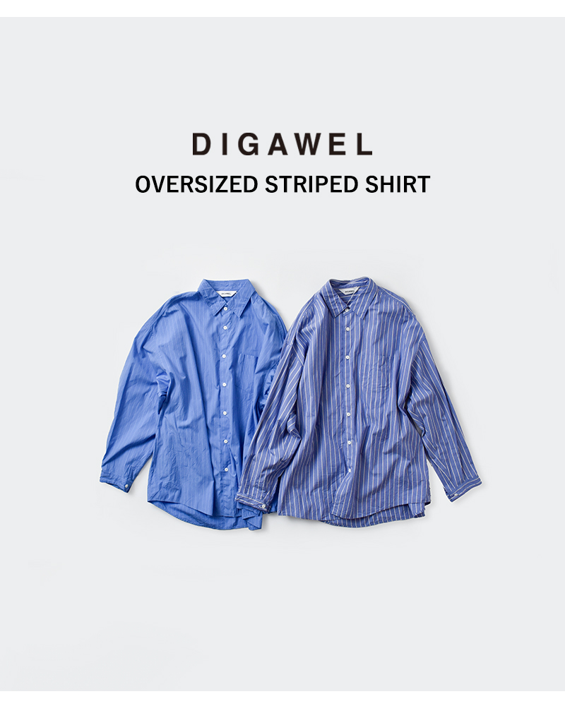 DIGAWEL ディガウェル コットン オーバーサイズ ストライプ