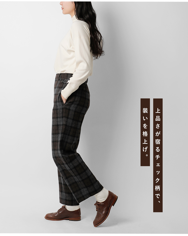 DIGAWEL(ディガウェル)ウールチェックサイドアジャスターパンツdwyb035