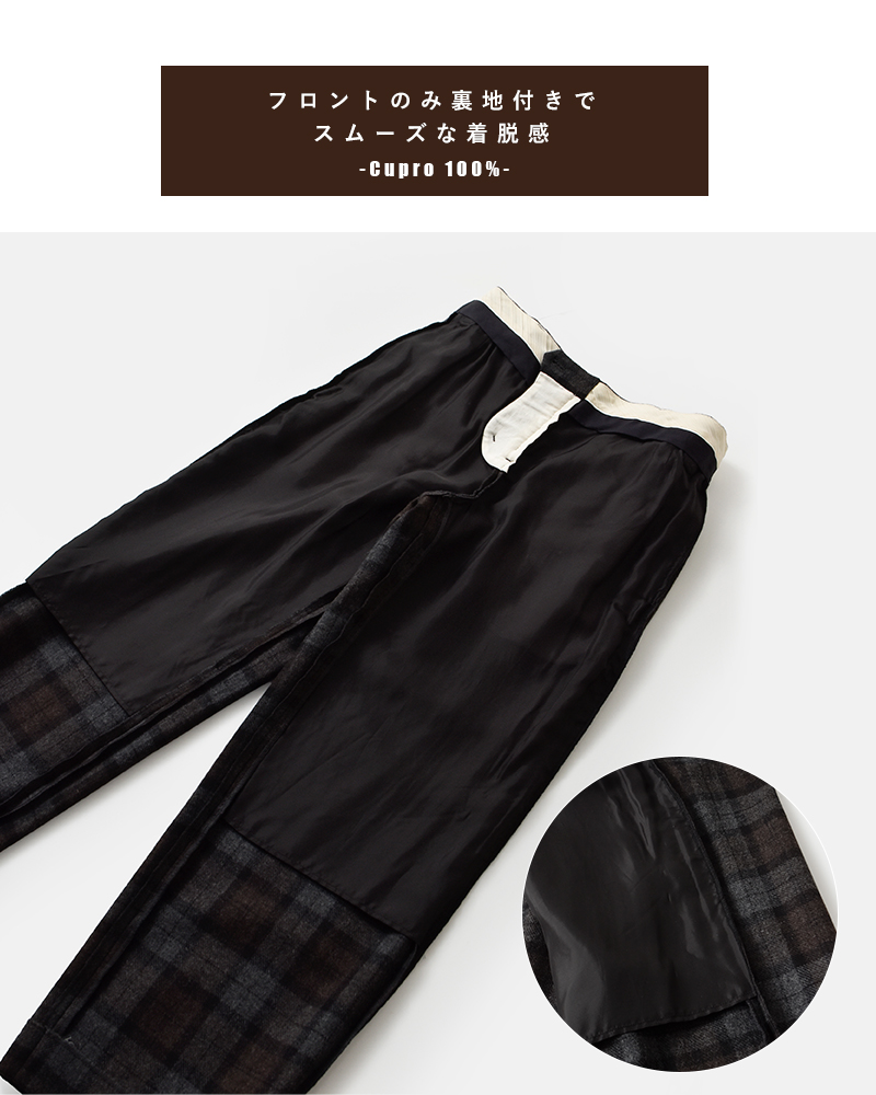 DIGAWEL(ディガウェル)ウールチェックサイドアジャスターパンツdwyb035