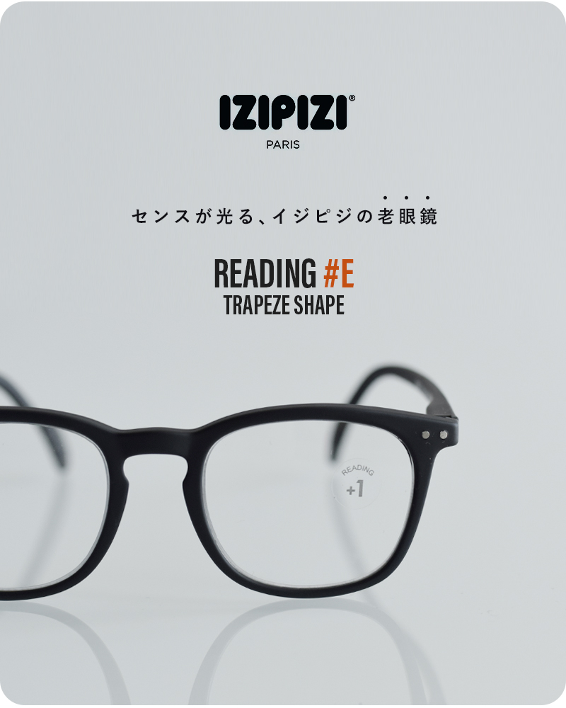 IZIPIZI(イジピジ)度付きトラピーズシェイプリーディンググラス e-reading