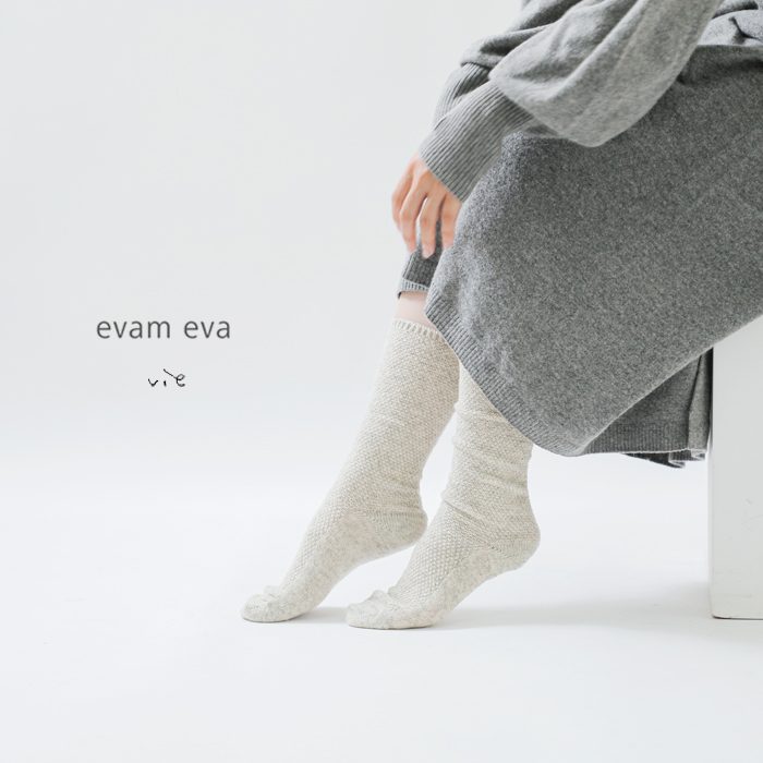 evam eva vie(エヴァムエヴァヴィー)カシミヤ混ウールモスステッチソックスe002z079