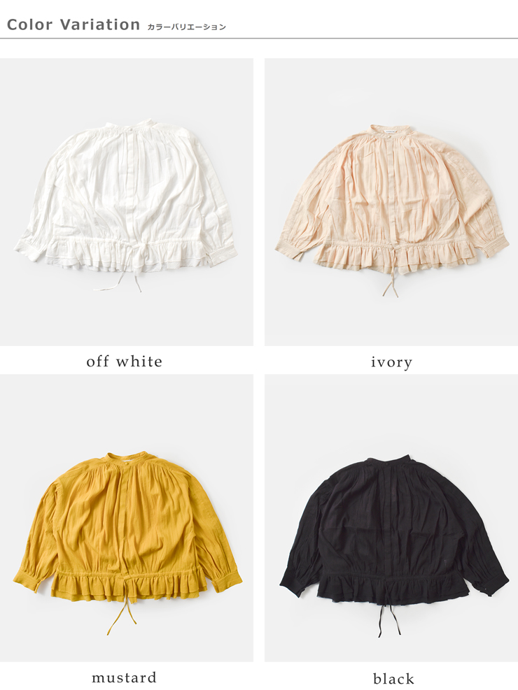 ESTROISLOSE(エストゥロワルーズ)コットンストライプ裾フリルブラウスeb25304