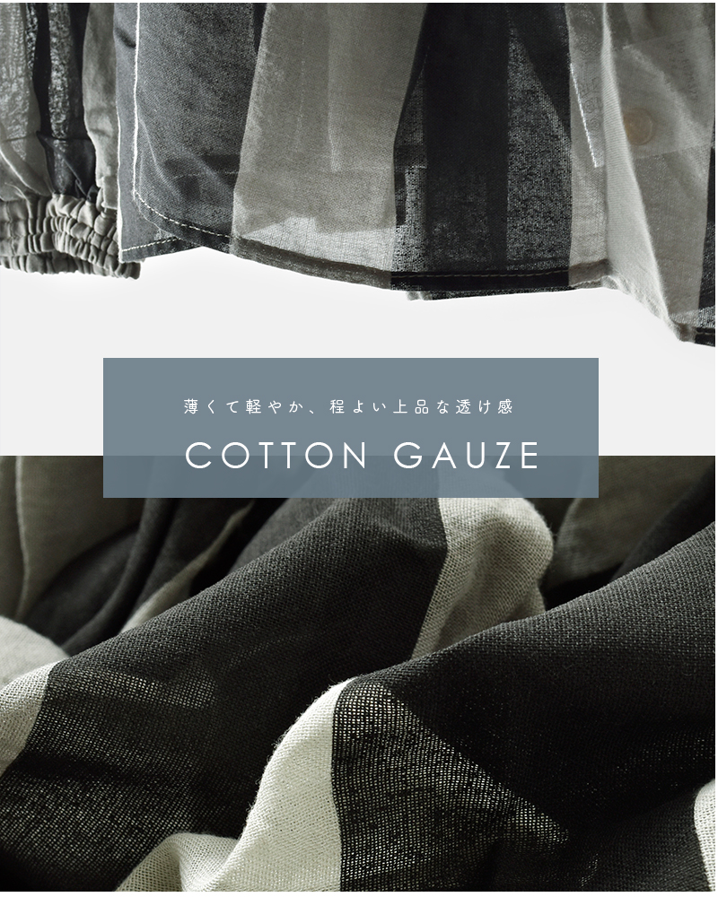 ESTROISLOSE(エストゥロワルーズ)コットン太ボーダープリント裾フリルブラウスeb25323