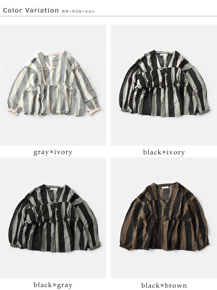 ESTROISLOSE(エストゥロワルーズ)コットン太ボーダープリント裾フリルブラウスeb25323