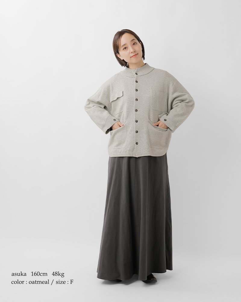 ESTROISLOSE(エストゥロワルーズ)コットンカシミヤカーディガンek25303