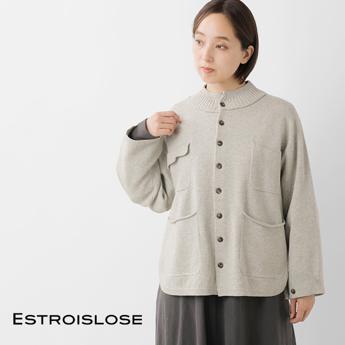 ESTROISLOSE(エストゥロワルーズ)コットンカシミヤカーディガンek25303