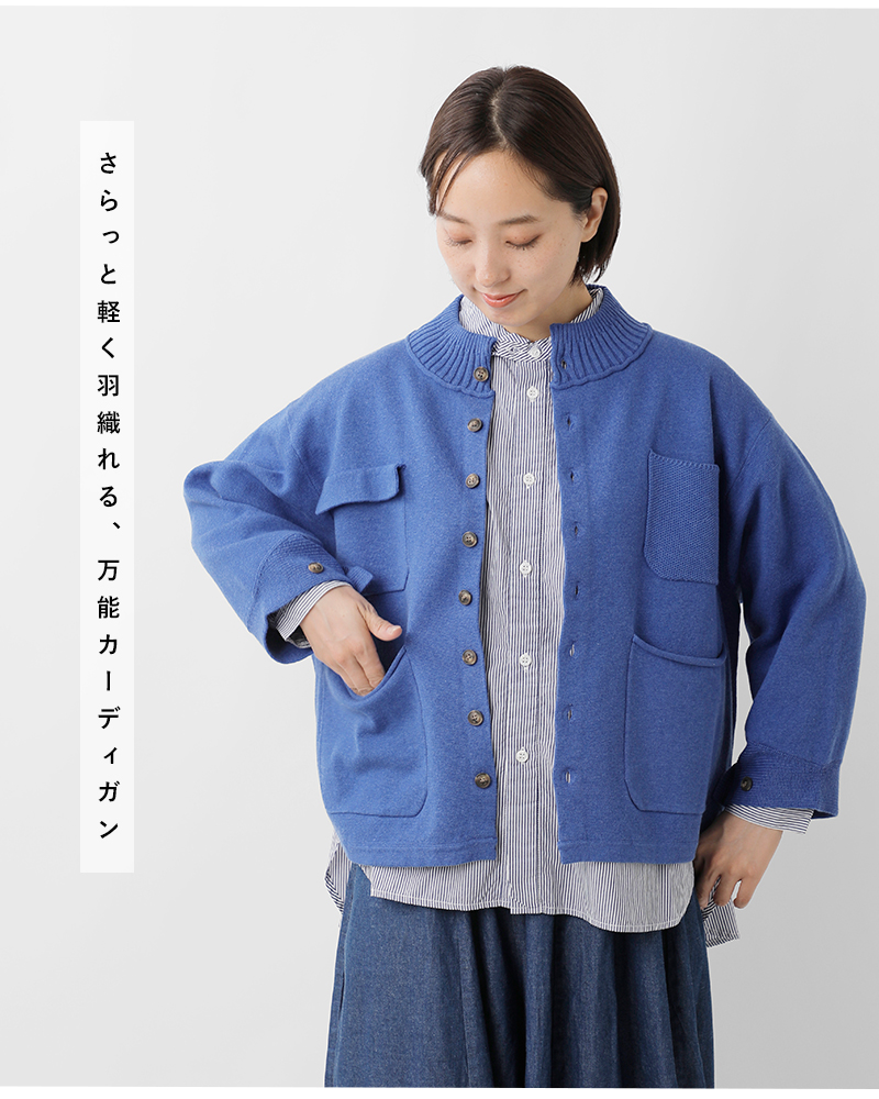 ESTROISLOSE エストゥロワルーズ コットン カシミヤ