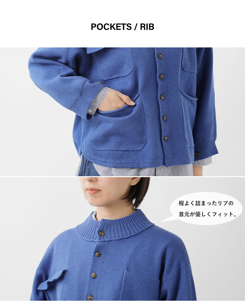 ESTROISLOSE(エストゥロワルーズ)コットンカシミヤカーディガンek25303