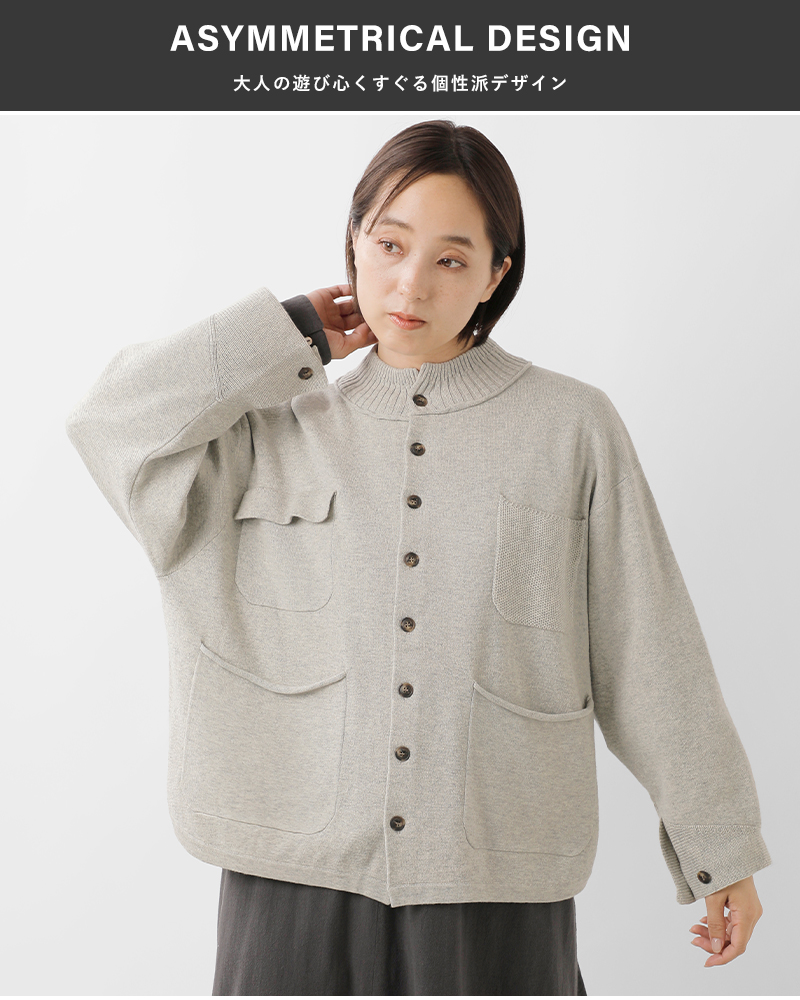 ESTROISLOSE(エストゥロワルーズ)コットンカシミヤカーディガンek25303