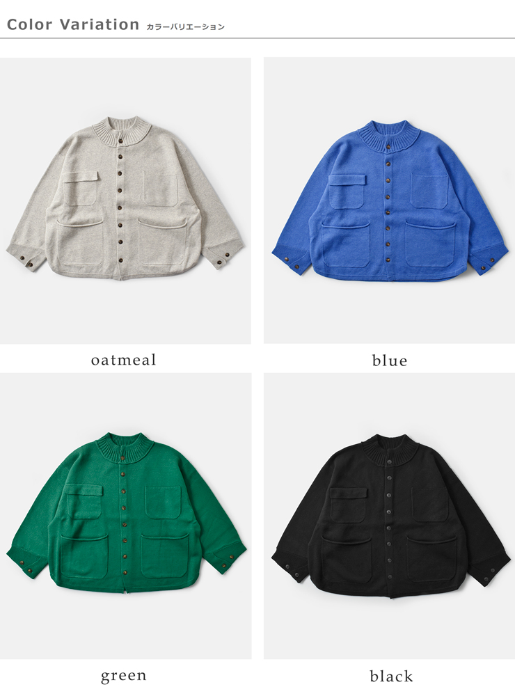 ESTROISLOSE(エストゥロワルーズ)コットンカシミヤカーディガンek25303