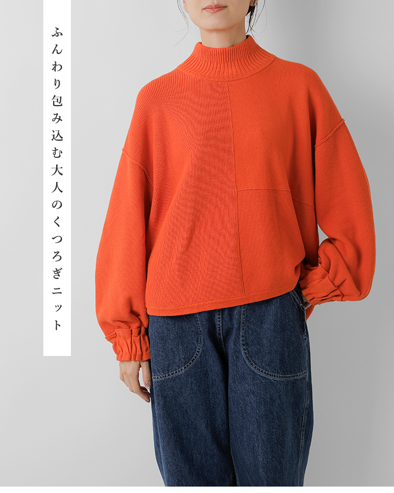 ESTROISLOSE(エストゥロワルーズ)コットンカシミヤソフトニットプルオーバーek25402