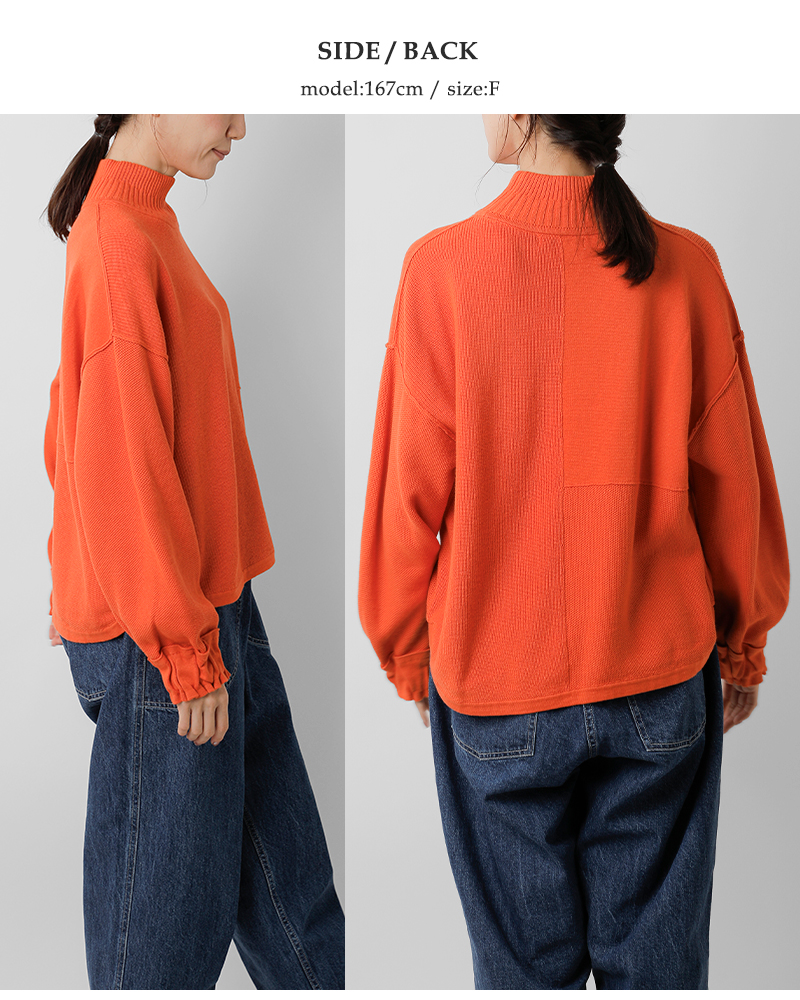 ESTROISLOSE(エストゥロワルーズ)コットンカシミヤソフトニットプルオーバーek25402