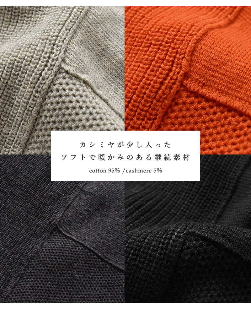 ESTROISLOSE(エストゥロワルーズ)コットンカシミヤソフトニットプルオーバーek25402