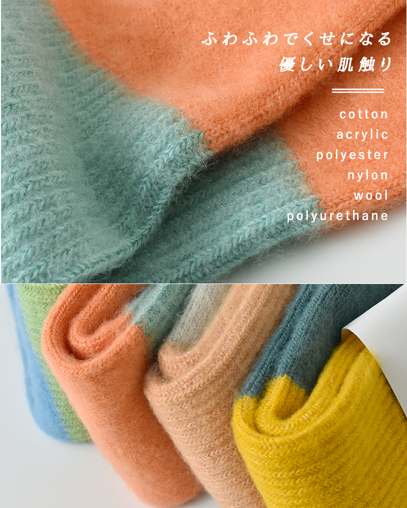 en Lille(リーレ)ハンド＆レッグウォーマー“もみのき”el-21412a