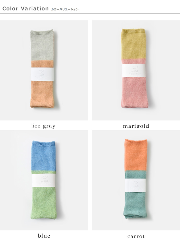 en Lille(リーレ)ハンド＆レッグウォーマー“もみのき”el-21412a